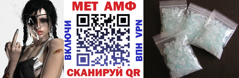 mega зеркало наркошоп Игарка АМФЕТАМИН 97%