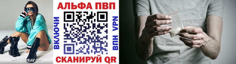 кракен ТОР дарнет шоп Игарка A PVP VHQ
