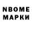Меф VHQ MR_ZAGADKA IGRAMAN