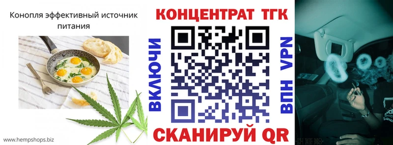 Еда ТГК конопля  мега маркетплейс  Игарка 