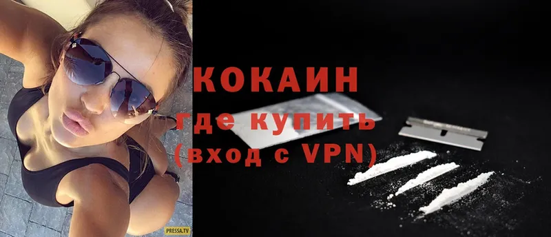 купить наркоту  Игарка  МЕГА как зайти  COCAIN Боливия 