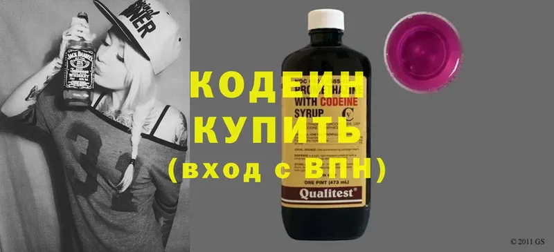 продажа наркотиков  Игарка  Codein Purple Drank 