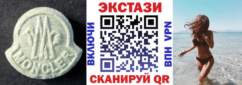 дарнет шоп  Игарка  ЭКСТАЗИ 250 мг 