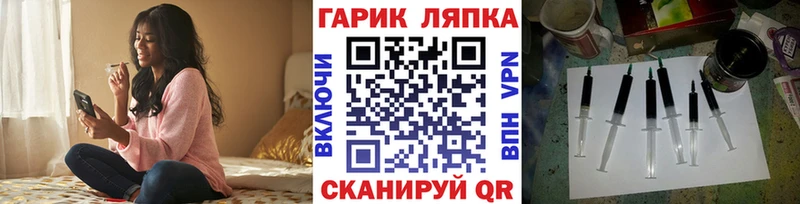 где купить наркоту  hydra   ГАШ индика сатива  Игарка 