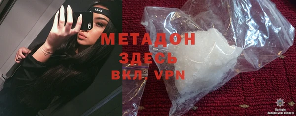apvp Галич