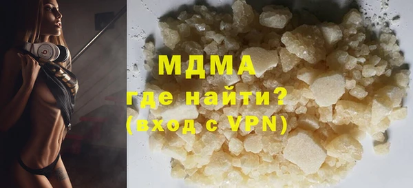 соль курить ск Наволоки