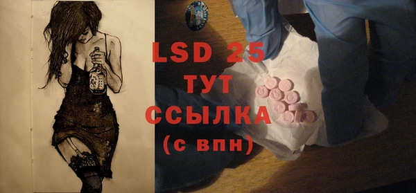 соль курить ск Наволоки