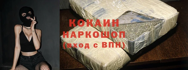 герыч Надым