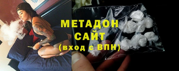 каннабис Навашино