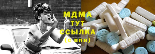 ECSTASY Нефтегорск