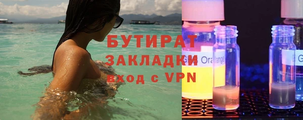 герыч Надым