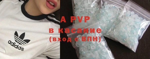 герыч Надым