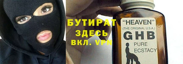 герыч Надым