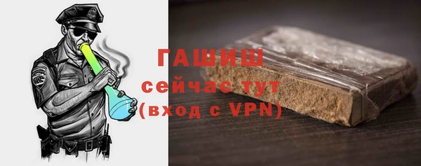 ECSTASY Нефтегорск