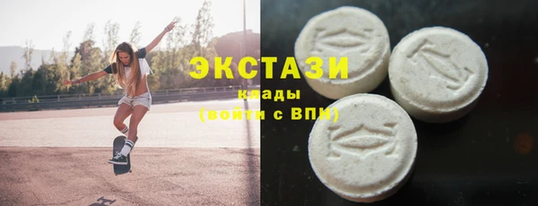 ECSTASY Нефтегорск