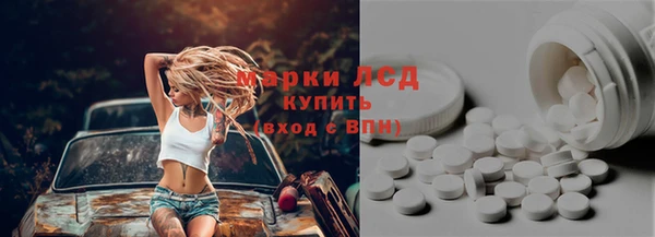 каннабис Навашино