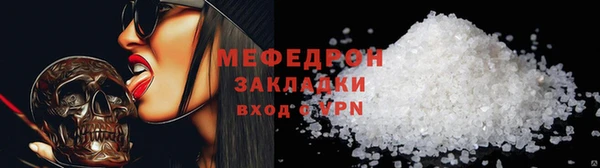 каннабис Навашино