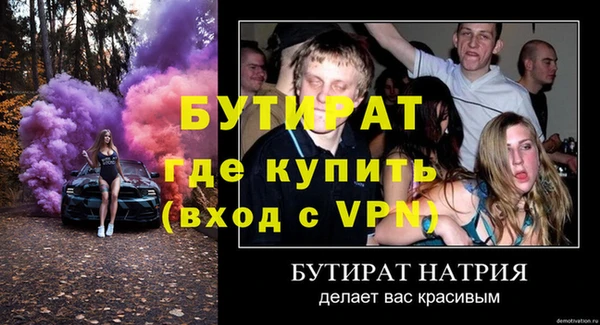 COCAINE Медногорск