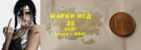 кристаллы Гатчина