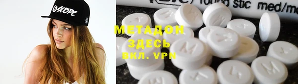 соль курить ск Наволоки
