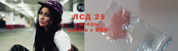 кокаин перу Гвардейск