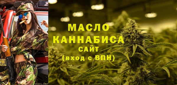 ECSTASY Нефтегорск
