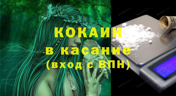 кокаин колумбия Нефтекумск