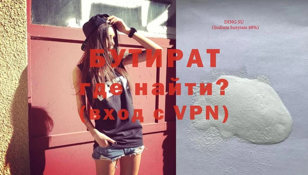 герыч Надым