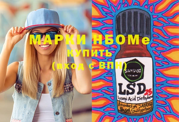 соль курить ск Наволоки