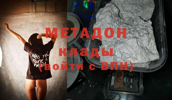каннабис Навашино
