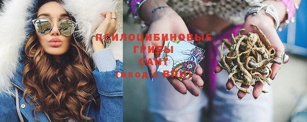 каннабис Навашино