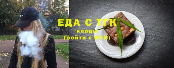ECSTASY Нефтегорск