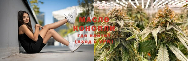 каннабис Навашино