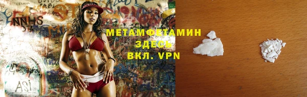 ECSTASY Нефтегорск