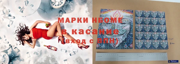 соль курить ск Наволоки