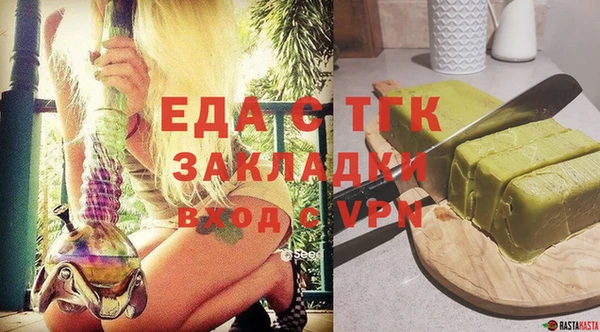 соль курить ск Наволоки