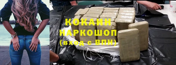 соль курить ск Наволоки