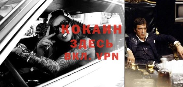 каннабис Навашино
