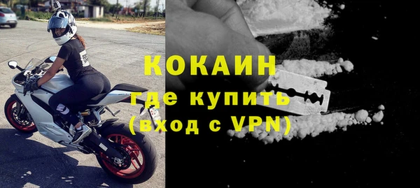 соль курить ск Наволоки