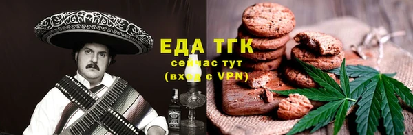 каннабис Навашино