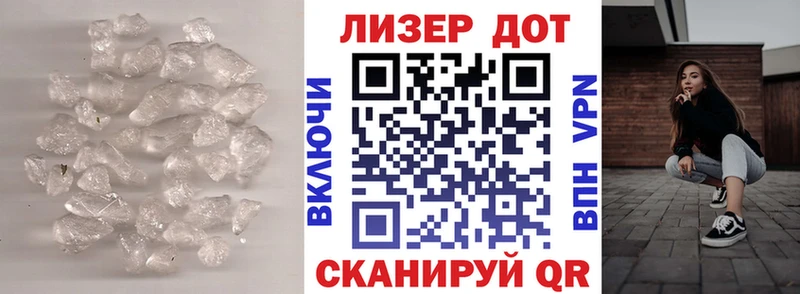 гидра ссылка Игарка LSD-25 экстази кислота