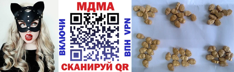 МДМА кристаллы Игарка